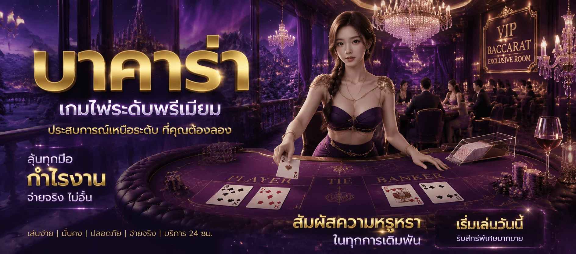 ทางเข้าเล่น PGVOLTO ลิงก์เว็บหลักล่าสุด