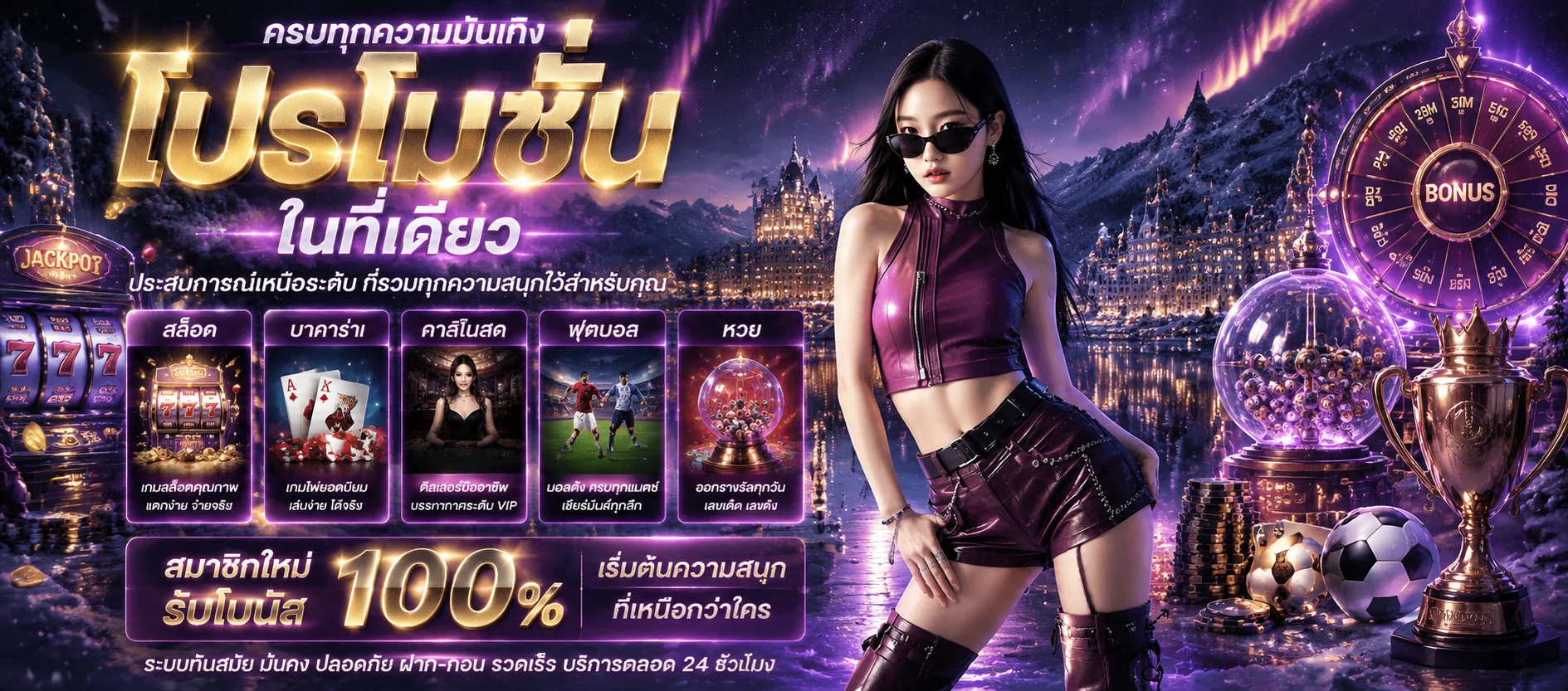 PGVOLTO ทางเข้าเว็บหลัก สล็อต คาสิโน กีฬา หวย