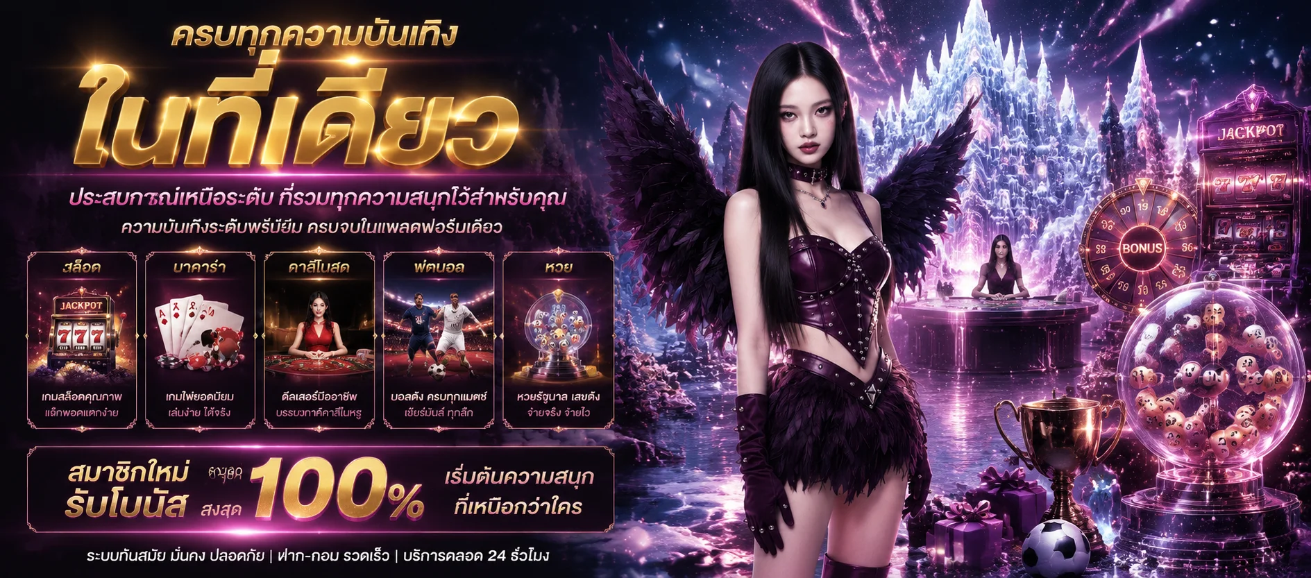 หน้าแรก PGVOLTO เว็บสล็อตและคาสิโนออนไลน์ครบวงจร