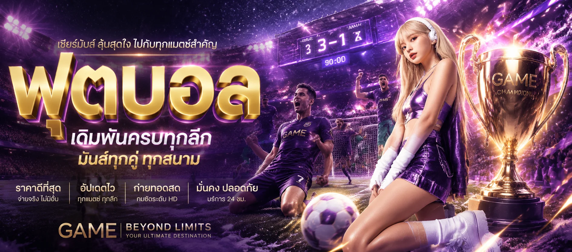 เกมสล็อตออนไลน์จากค่ายดังบนเว็บ PGVOLTO