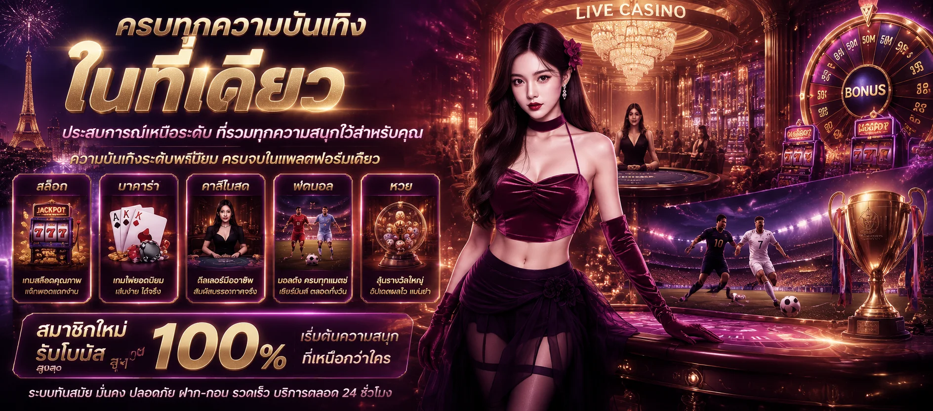 PGVOLTO ทางเข้าเว็บหลัก สล็อต คาสิโน กีฬา หวย